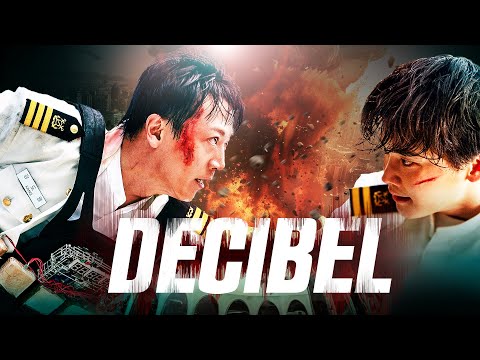 DECIBEL - Offizieller Deutscher Trailer