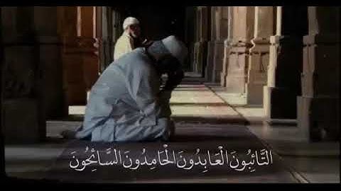 قران كريم بصوت اسلام صبحى التائبون العابدون الحامدون السائحون ❤    islam sobhi360P