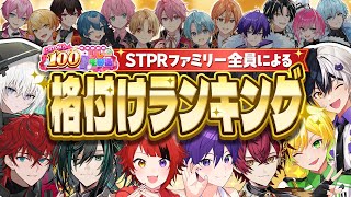 すとぷりちゃんねるの配信のサムネイル画像