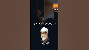 تلاوة لما تيسر من سورة الشورى للشيخ محمود خليل الحصري #المصحف #اكسبلور القرآن #حالات_واتساب 💥📖❤️👍