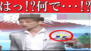 マジックタネ明かし　カードの空中浮遊　KILA