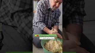 بقلاوة على طريقة جدنا التركي 🇹🇷 حلويات العيد في الريف التركي 🌸