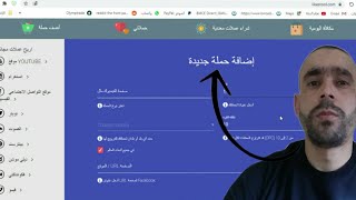 ترويج قناة اليوتيوب مجانا  كيف تروج لمقاطع الفيديو الخاص بك مجانا 0$