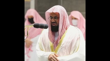 إنَّ المُسلِمِينَ وَالمُسْلِماتِ- سورة الأحزاب |سعود الشريم #اكسبلور #راحة_نفسية #قرآن