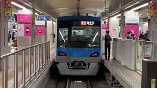小田急線新宿駅4000系4051F編成急行唐木田駅行き発車。