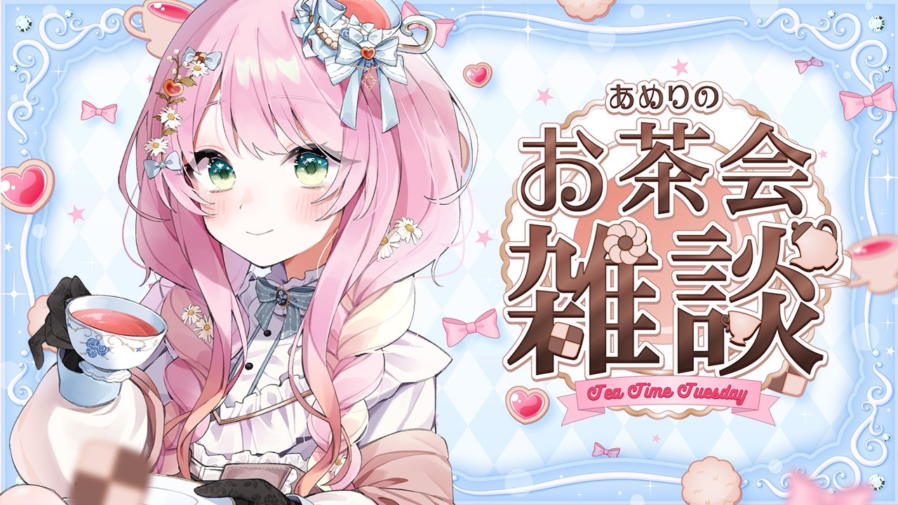 雑談/Chatting】5月最初のお茶会雑談とちょこっと作業📝 Cozy Tea Time