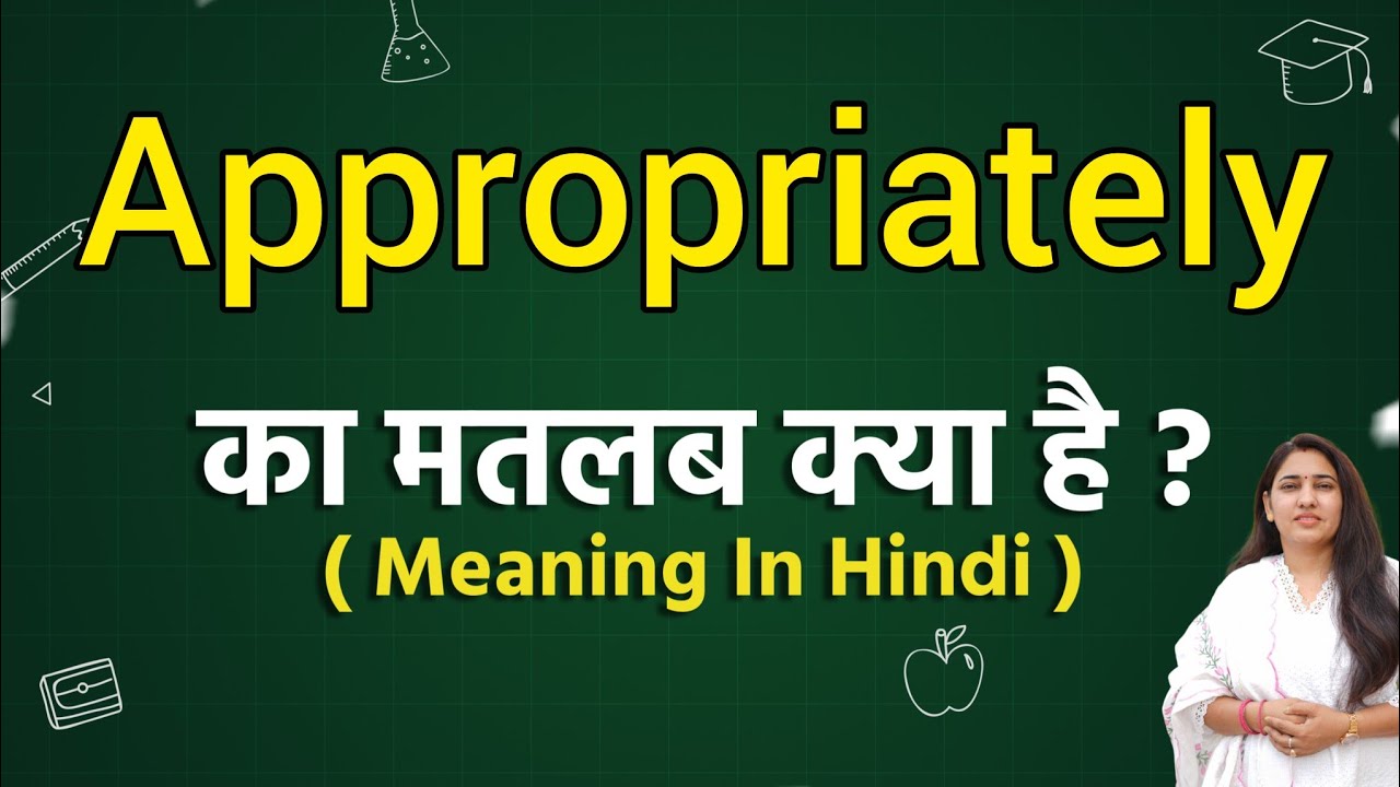 Appropriately meaning in hindi | Appropriately matlab kya hota hai | Word meaning