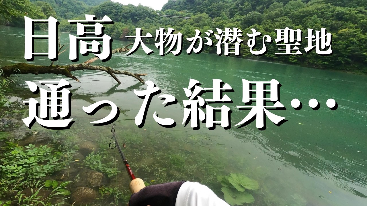 【未公開動画】やはりここには夢とドラマがあった。