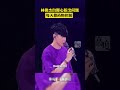林俊杰自曝心脏出问题每天靠药物控制 林俊杰自曝心脏出问题每天靠药物控制