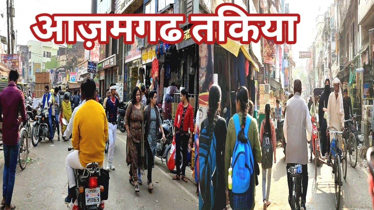 Azamgarh Takia | The Ride Tour Of Azamgarh | Takia Chowk | Azamgarh Sahar Chowk | V Mart Azamgarh