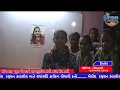 sihor ma shardhanjali pathvay...