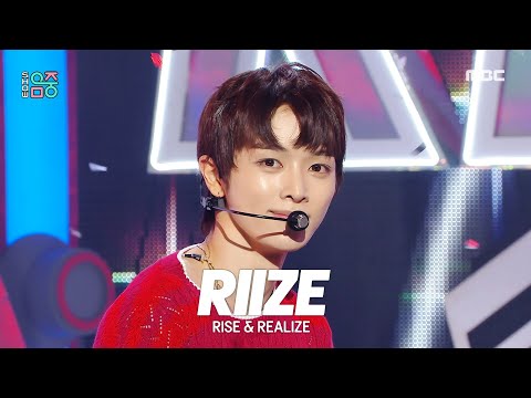 RIIZE (라이즈) - Get A Guitar | Show! MusicCore | MBC230909방송