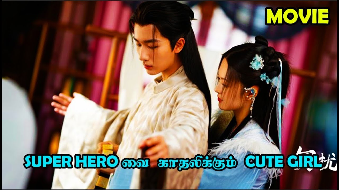 MOVIE PART 1   | ❤️Magical Love❤️  