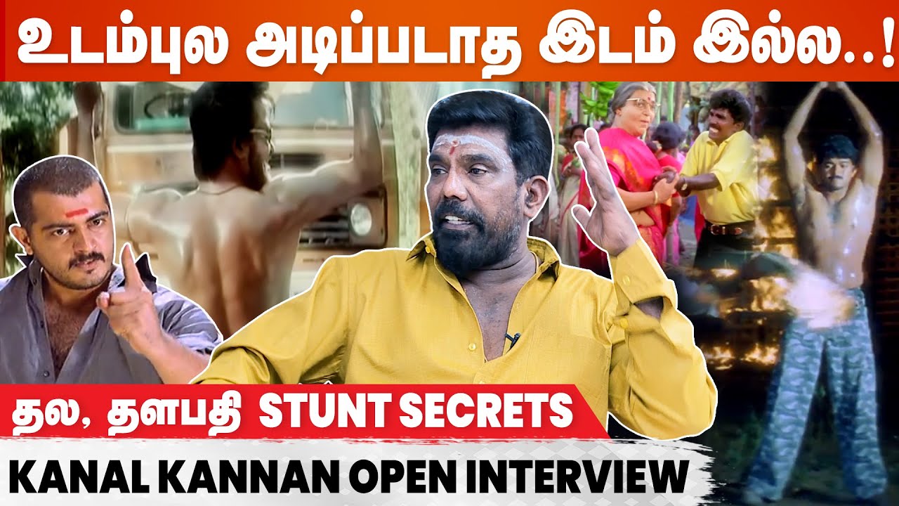 Rajini Sir சட்டைய கழட்டுனா கேவலமா இருக்கும்னு சொல்லிட்டேன்  - Stunt Master Kanal Kannan Interview