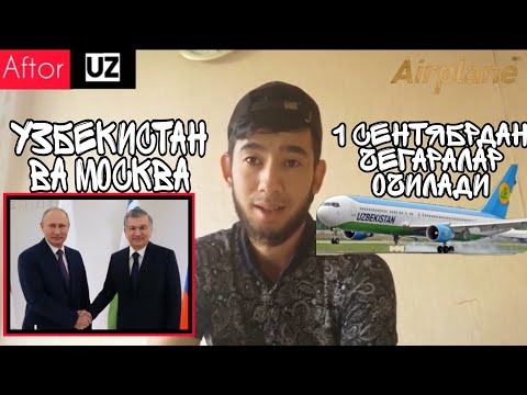 Vídeo: Per Què MTS Va Desconnectar La Xarxa A Uzbekistan