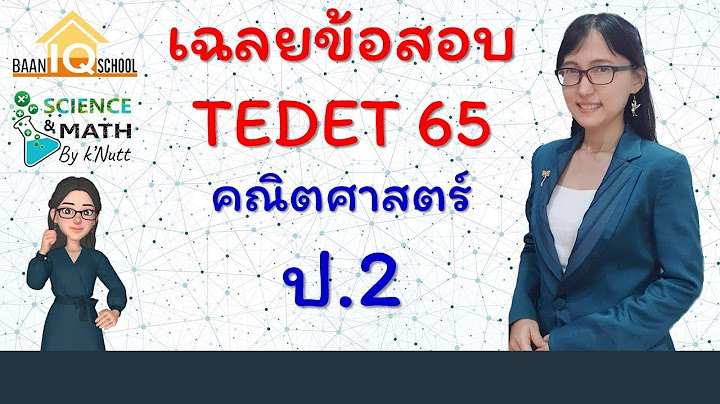 ค ม อเตร ยมสอบ ส งคมศ กษา ป.1-2-3 2557