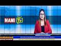 MAMI TV NEWS UPDATE |I 3rd, June, 2026 || 11: 00 AM