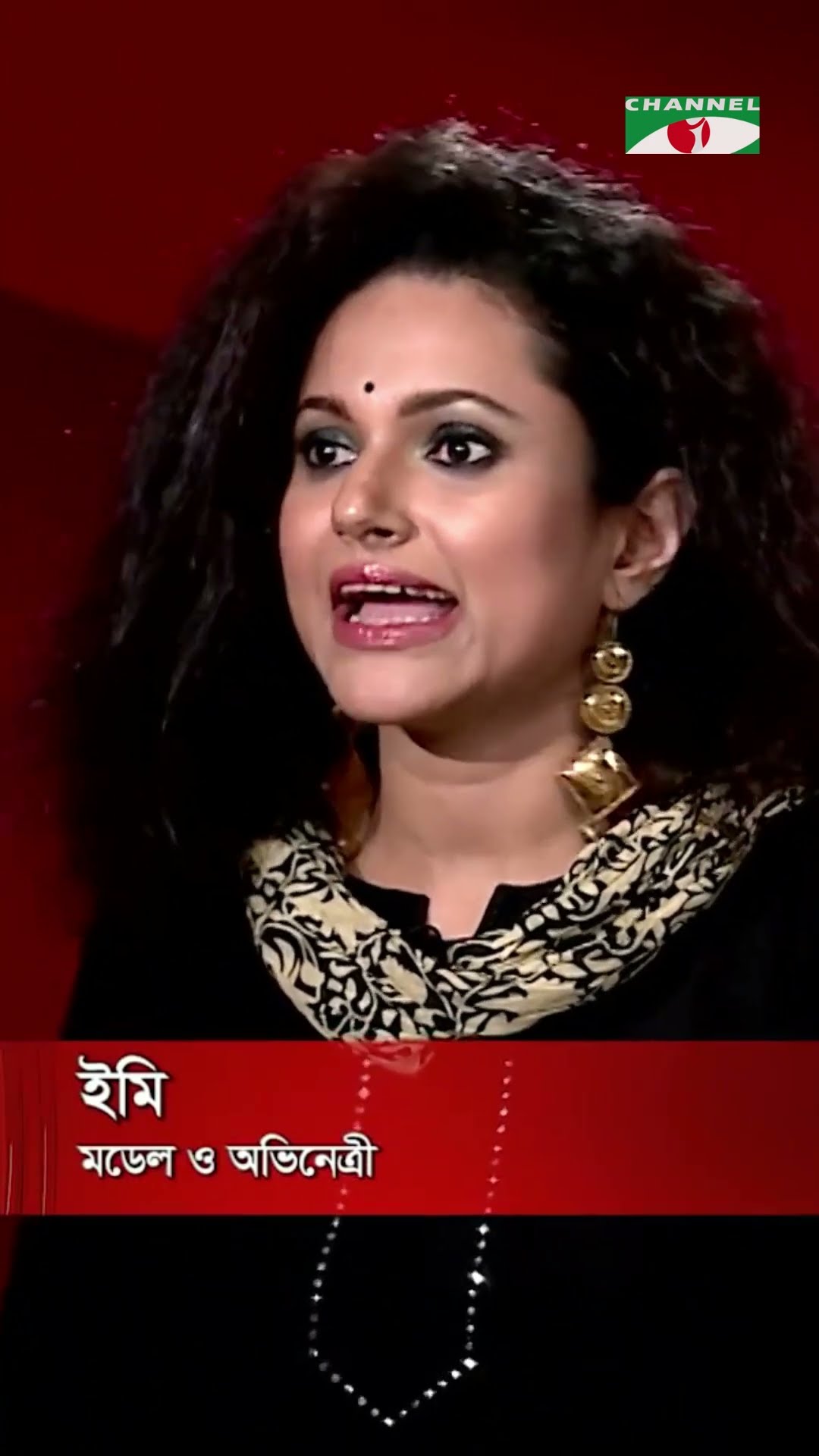 আমার ট্যালেন্ট কে অপমান করা হয়েছে | Channel i Tv