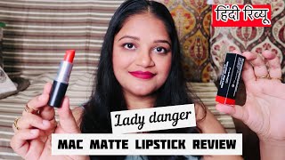 MAC MATTE LIPSTICK (lady danger) REVIEW | BEST ORANGE LIPSTICK | MAC MAKEUP | HINDI REVIEW