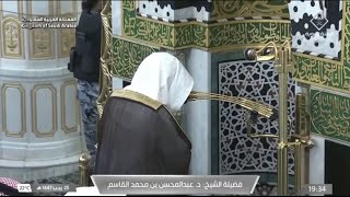 سورة الفتح 1 - 10 | عشاء الأربعاء 25 رجب 1447هـ | د. عبدالمحسن القاسم