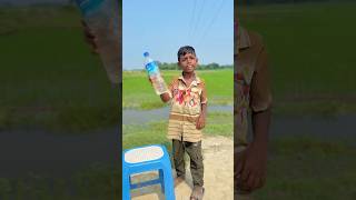 রাজুর জন্য পানি নিয়ে এলো তার ভাই! ❤️💧 #shorts #rajurvideo #funny #viral