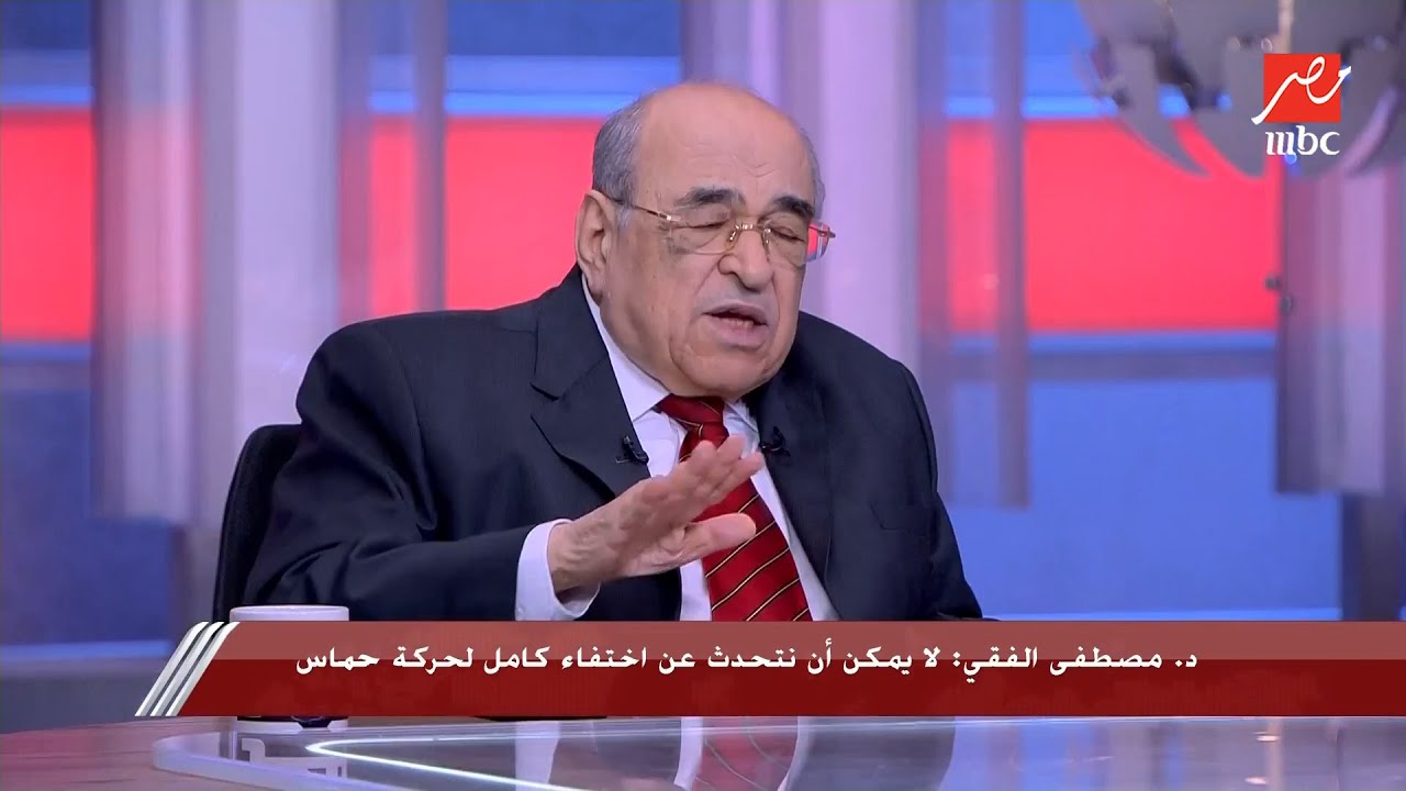 د.مصطفى الفقي : جر مصر لخلاف مع إسرائيل سيكون ثمنه غالياً جداً على تل أبيب