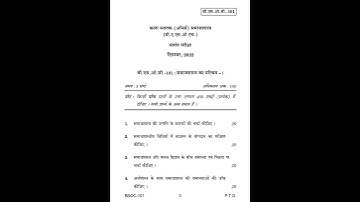 BSOC - 101   December 2022 Question Paper