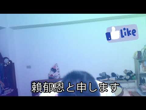 優良學生競選影片 AWESOME!!!