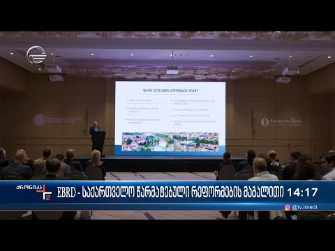 ქრონიკა 14:00 საათზე - 21 მაისი, 2024 წელი