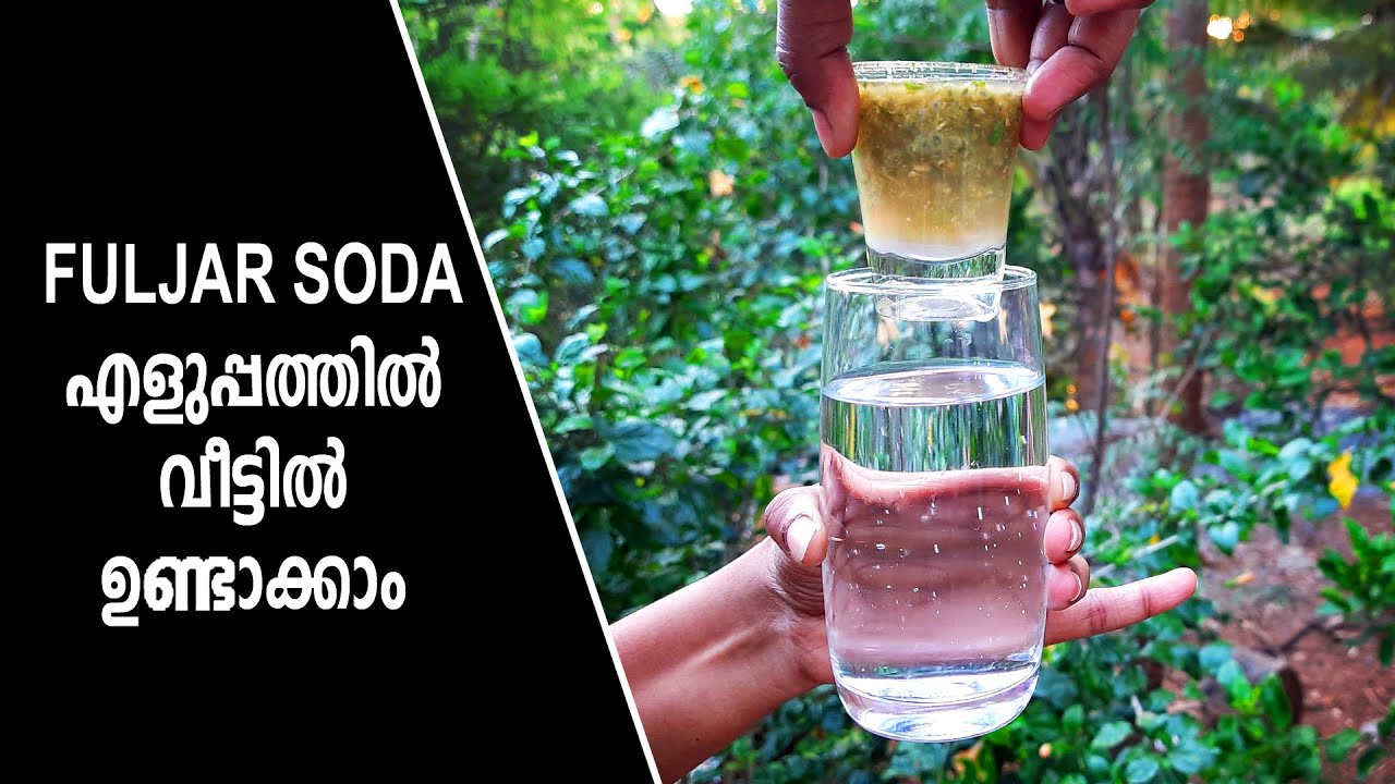 fuljar soda KERALA STYLE FULJAR SODA How To Make Fuljar Soda at