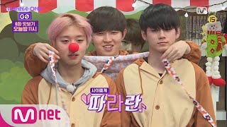 Wanna One Go [뽀너스/6화] 마스터 붕어빵 코리아 in 제로 베이스 171215 EP.11