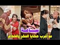 اجمل روايات من الدراما السورية مأخوذة من القصص الواقعية اجمل روايات من الدراما السورية مأخوذة من القصص الواقعية