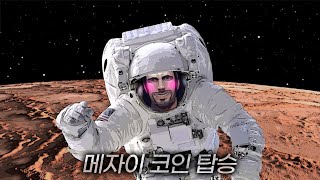 화성 갈끄니까