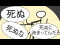 2chスレ クワガタがいっぱいいるって有名な森で　に声を当ててみたｗｗ