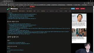 [24.10.15]혼령사 제압피해빌드 준비하다가 파산해서 파밍하는 사람