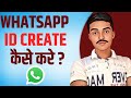 How to Easily Create WhatsApp IDs (and why you shouldn't)