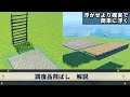 【原神】調度品飛ばし解説┃家具を浮かせた状態で動かせる┃Genshin┃塵歌壷