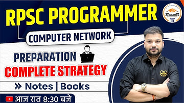RPSC Programmer Preparation Strategy | How to Prepare for RPSC Programmer Exam 2024 #rpscprogrammer