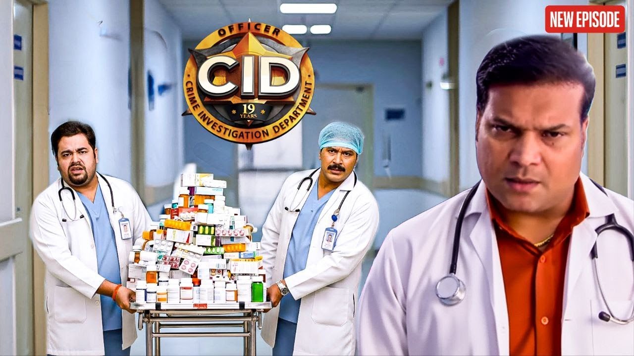 CID ने पकड़ा ! अस्पताल में चल रही थी नकली दवाइयों की smuggling || CID | Latest  Episode ||