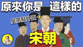 蘇軾為何狂黑摩羯座？大宋BBS文人罵架也出書！逛勾欄辦沙龍，皇帝也愛點外賣，大宋夜生活到底有多精彩......｜總裁聊聊