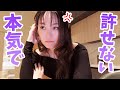【海外旅行するなら必見‼️】さっきロンドンで起きた事にチョットおこ🙈で、緊急撮影しました!【海外で絶対やってはいけない事】