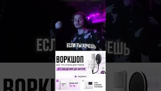 Гайд: как исправить перебив голоса в бите Fl Studio