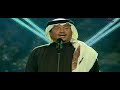 غنى الحمام بين ٢٠٠١ ٢٠٢٣ محمد عبده 