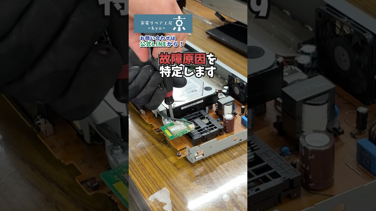 I Fixed a Blu-ray Recorder That Kept Shutting Off 【Panasonic DMR
