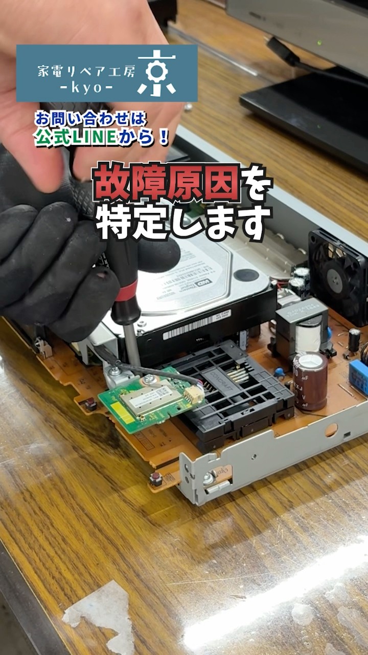 I Fixed a Blu-ray Recorder That Kept Shutting Off 【Panasonic DMR