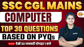 SSC CGL MAINS 2022-23 | COMPUTER | TOP 30 QUESTIONS | COMPUTER FOR SSC CGL TIER 2 BY PREETI MAM