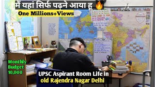 UPSC Aspirants Room Life struggle in old Rajendra Nagar Delhi | मैं यहां सिर्फ पढ़ने आया हू 🔥