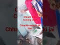 Chhath Puja
