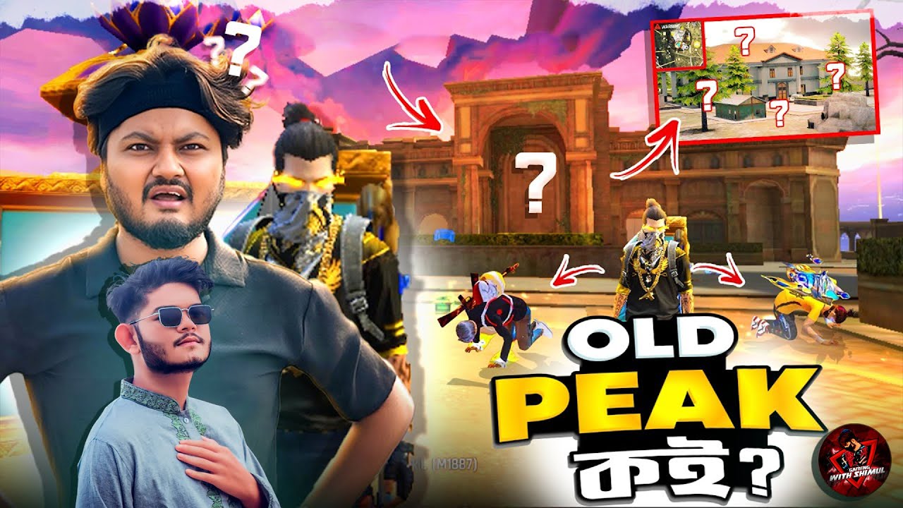 কোথায় হারিয়ে গেল Old Peak ? | Solo Vs Squad এ Gaming With Talha 😲