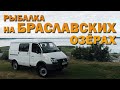 Отдых и рыбалка на браславских озёрах на поплавочную удочку/ путешествия по Беларуси